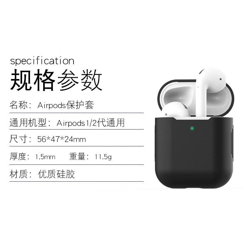 适用Airpods保护套2代苹果airpods3液态硅胶蓝牙无线耳机充电盒三代透明二3超薄1软套Airpodspro2保护壳潮pro - 图3