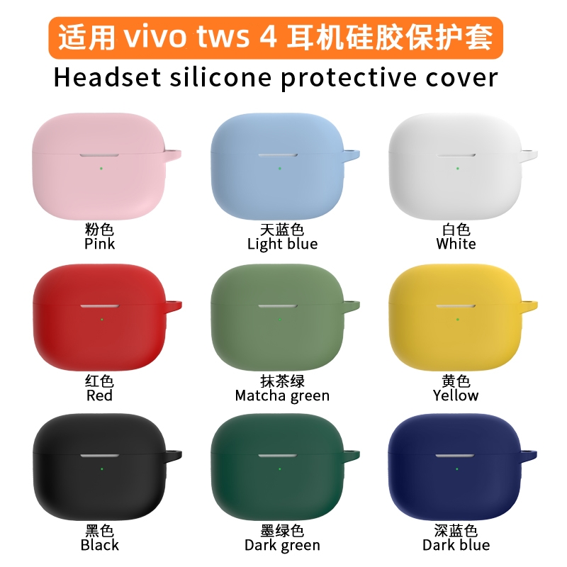 适用vivo Tws4保护套vivotws4/3e/2/3Pro保护壳无线蓝牙vivotws2e耳机套hifi版充电仓盒全包防摔硅胶可爱卡通 - 图3