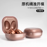 Подходит для Samsung Galaxy Buds2 Pro Pro Protective Cover Budspro Bluetooth Cover Cover Budslive Spelt Shell Buds защитный оболочка Pro Silicon Live