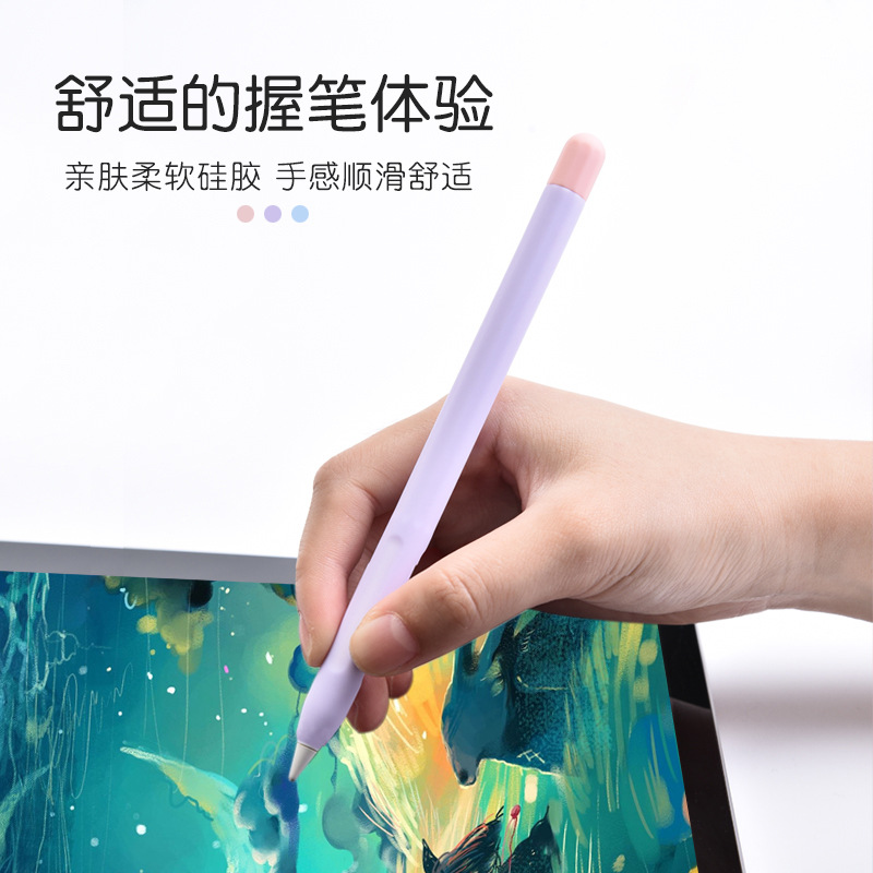 适用苹果笔Apple Pencil二代保护套ipencil2代笔套笔尖笔帽防丢贴纸收纳盒硅胶薄笔袋ipad手写笔配件笔盒防摔 - 图3