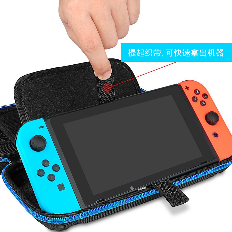 适用任天堂switch保护包ns收纳盒防摔硬包便携nintendo游戏机手拿软包pro手柄支架盒子大主机箱套配件 - 图1