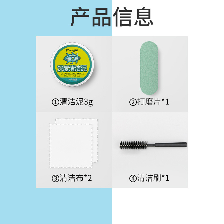 适用airpods清洁工具airpods pro苹果耳机清理华为freebuds3代无线蓝牙4i充电盒pro小米air2s/2se清洗泥套装-图0