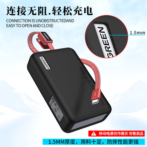 适用绿联55W自带线20000毫安充电宝硅胶保护套PB545移动电源全包防摔外壳简约纯色防刮抗震收纳包盒超薄软壳