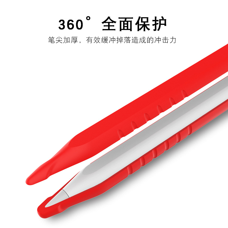 适用苹果笔Apple Pencil二代保护套ipencil2笔套笔尖笔帽防丢pro贴纸2代收纳盒硅胶薄笔袋ipad手写笔配件笔盒 - 图3