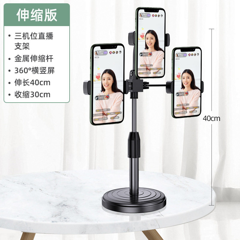 手机支架桌面懒人直播手机架床头家用支撑驾主播设备看电视万能宿舍床上用多功能神器升降可调节办公舍网红夹,淘宝优惠券,粉丝福利购,淘宝优惠卷