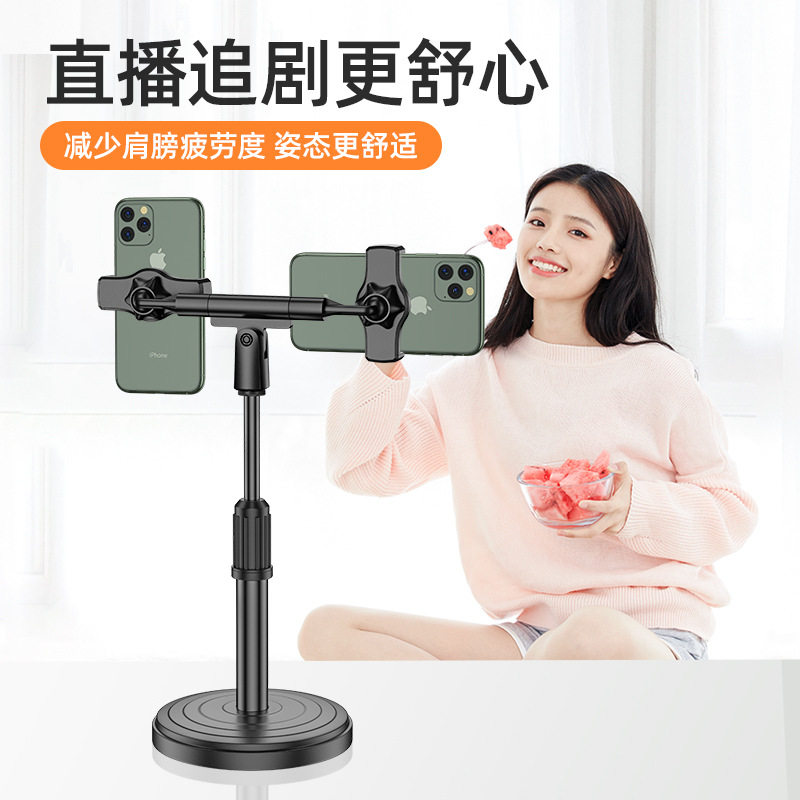 手机支架桌面懒人直播手机架床头家用支撑驾主播设备看电视万能宿舍床上用多功能神器升降可调节办公舍网红夹,淘宝优惠券,粉丝福利购,淘宝优惠卷