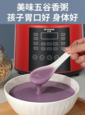 新款半球智能预约破壁机家用全自动加热免煮豆浆米糊辅食机果汁机