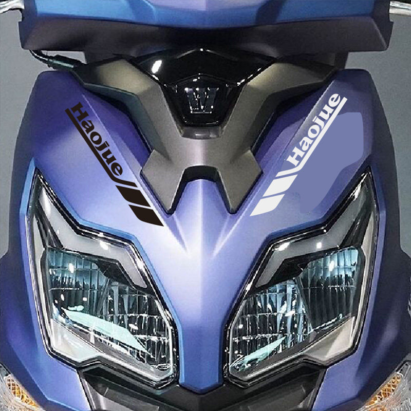 适用于豪爵AFR125贴纸拉花踏板摩托车贴花灯眉贴画防水车贴装饰,淘宝优惠券,粉丝福利购,淘宝优惠卷