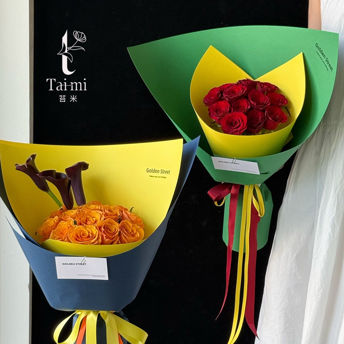 苔米 180克高定造型纸鲜花束包装硬挺纸花艺花店包花高韧性硬卡纸,淘宝优惠券,粉丝福利购,淘宝优惠卷