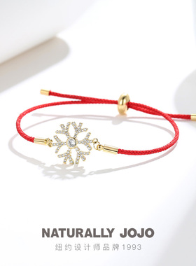 雪花红绳手链女本命年红色编织绳