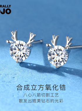 一路鹿有你锆石纯银耳钉