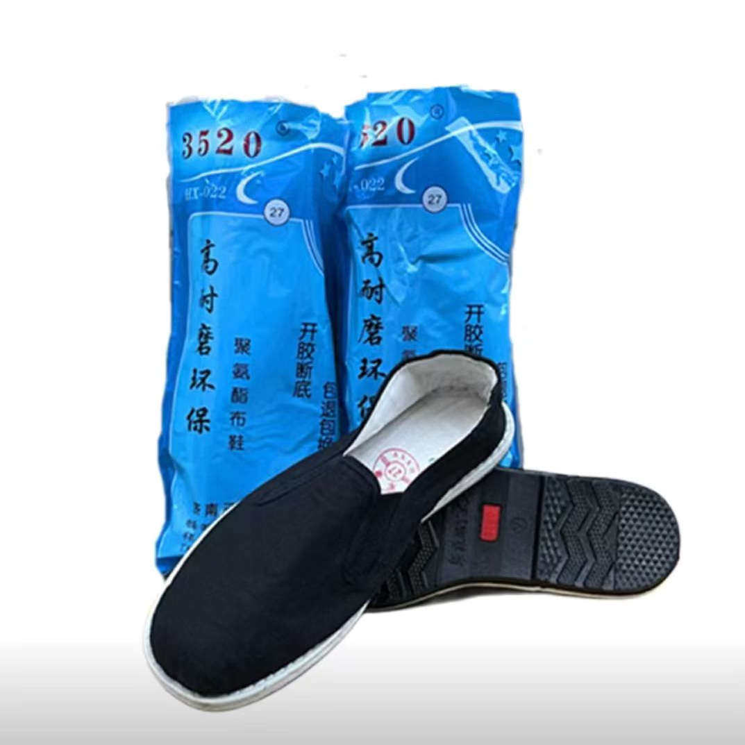 正品3520军工布鞋男女黑色老北京三层底布鞋休闲板鞋军单布鞋大码,淘宝优惠券,粉丝福利购,淘宝优惠卷