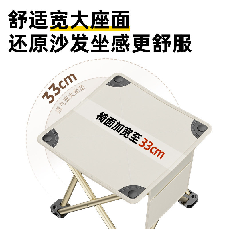 折叠凳户外露营便携式小马扎椅子钓鱼野餐小板凳火车高铁无座神器
