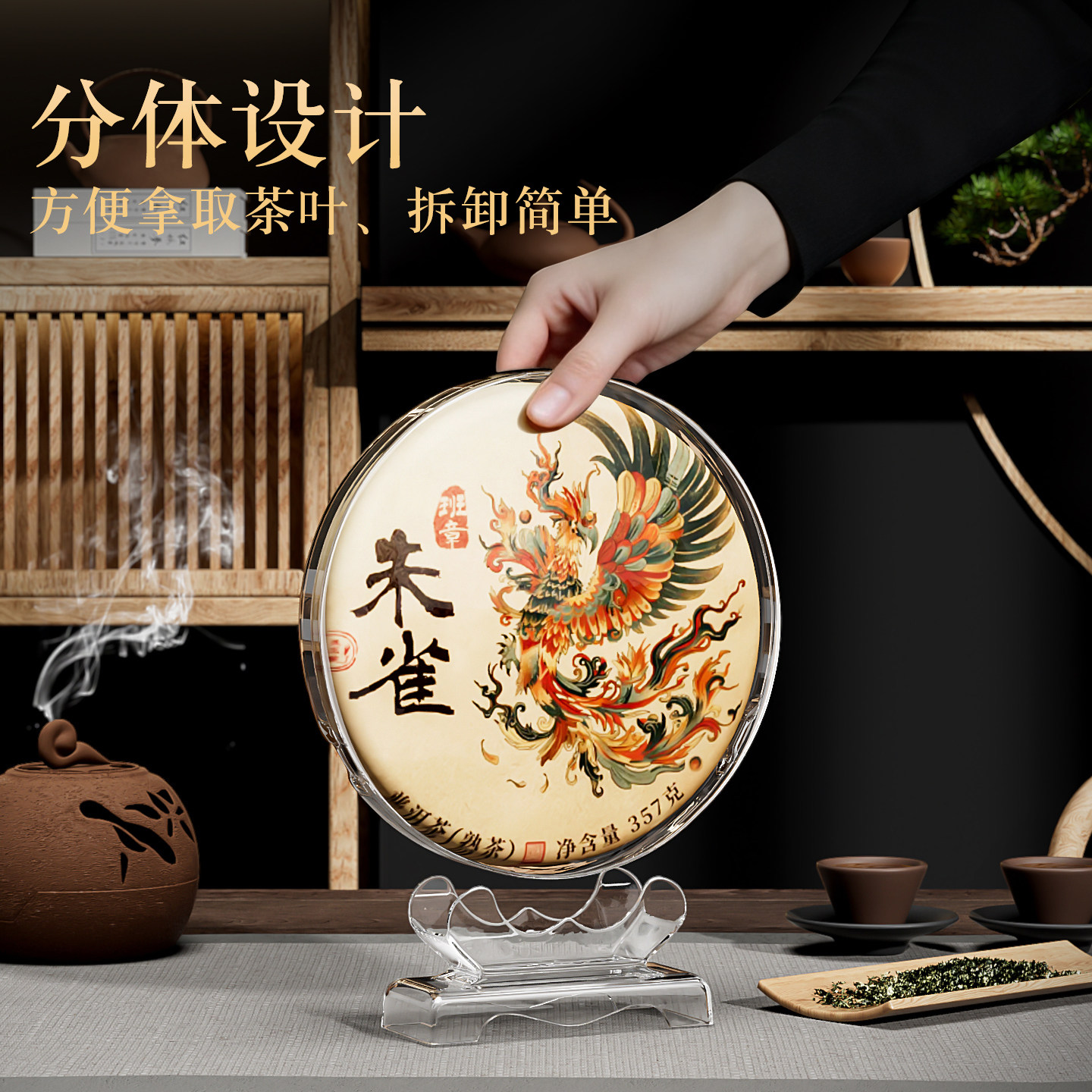 图2