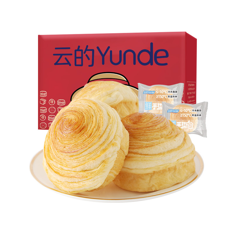 爱乡亲云的手撕整箱500g整箱软面包 爱乡亲食品西式糕点
