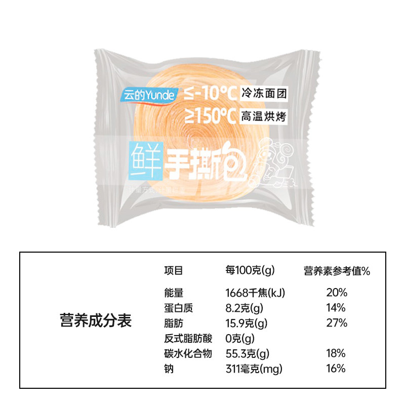 爱乡亲云的手撕整箱500g整箱软面包 爱乡亲食品西式糕点