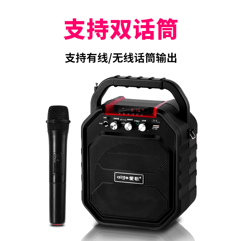 星声数码专营店爱歌 S28无线蓝牙音箱大音量户外家用k歌迷你插卡u盘手提随身小型便携式广场舞音响重低音炮收款播放器收音机2