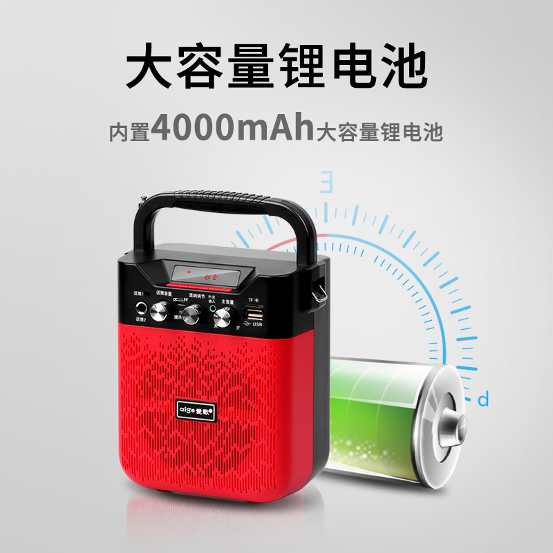 星声数码专营店爱歌 S32户外无线蓝牙音箱手机家用广场舞插卡u盘迷你小音响便携式篮牙影响重低音炮带无线话筒播放器大音量3