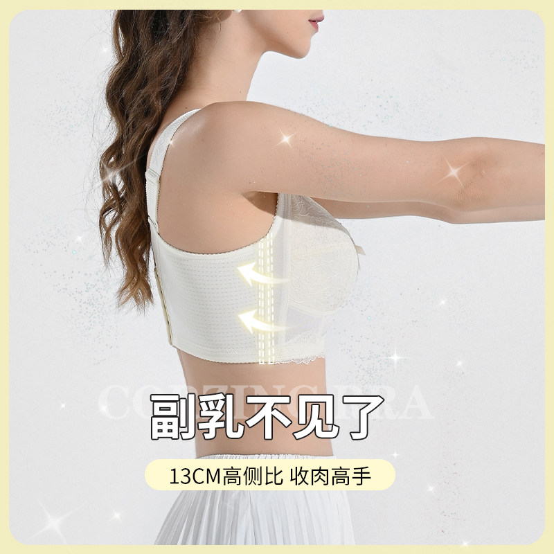 大胸显小胸薄款无钢圈聚拢胸罩杯 朵凡妮文胸