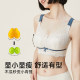 Ultra-thin rabbit ears large breasts show small underwear