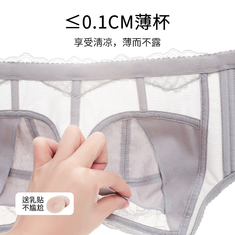 大胸显小胸薄款无钢圈聚拢胸罩杯 朵凡妮文胸