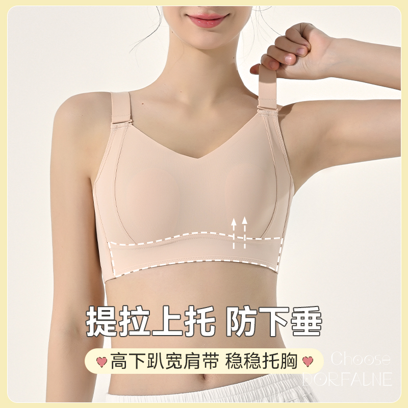 朵凡妮大胸显小胸内衣女收副乳防下垂聚拢无痕大码全罩杯薄款文胸 - 图3