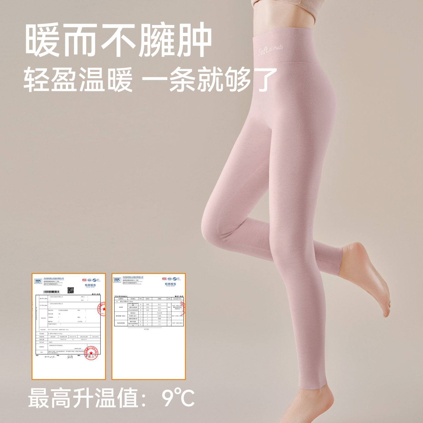 朵凡妮德绒保暖裤加绒加厚秋裤女高腰暖腹羊绒蚕丝内穿打底棉裤冬