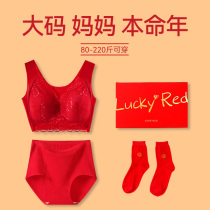 Big code red Ben year lingerie suit womens moms mid-old autumn winter dragon year bra underpants fat mm up