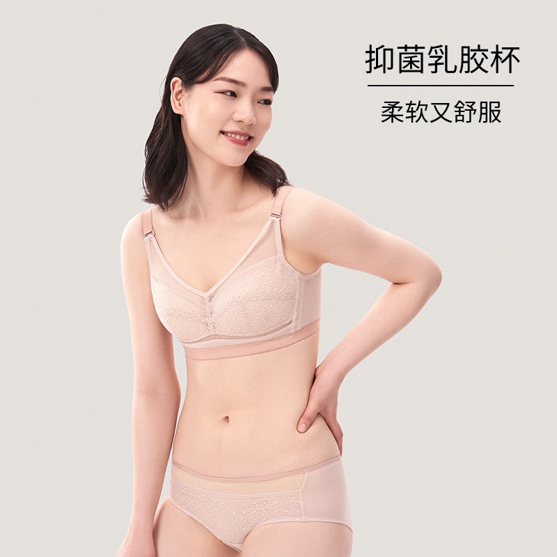 朵凡妮内衣女大胸显小胸文胸无钢圈防下垂调整型乳胶缩胸大码胸罩