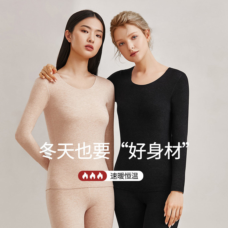 保暖内衣德绒发热加绒显瘦打底衫 朵凡妮保暖上装