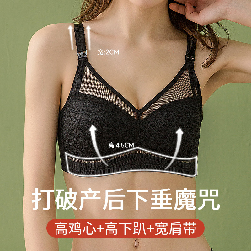  朵凡妮哺乳文胸