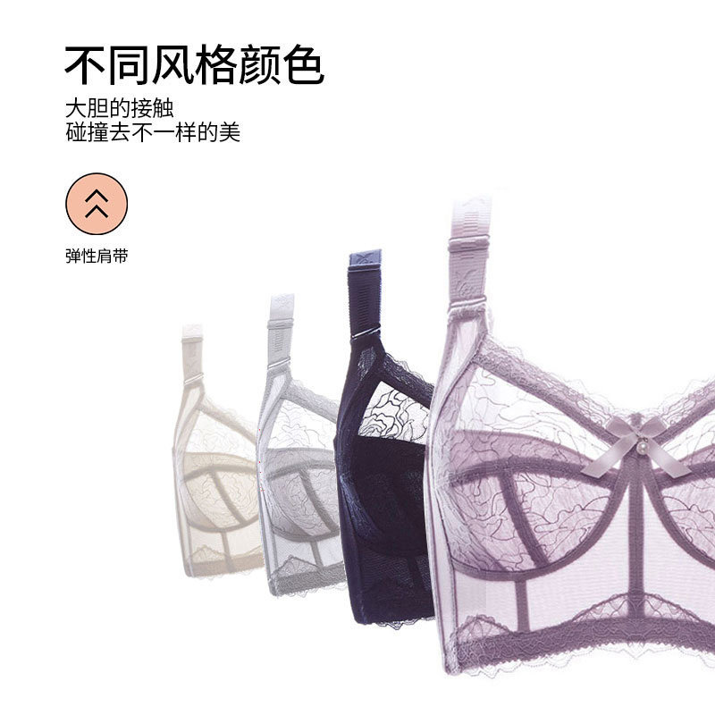 超薄无钢圈薄款聚拢大胸显小内衣 朵凡妮文胸