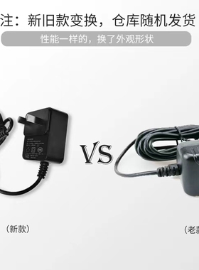 阿可美推剪充电器CG903/905/906/908/909/M1M2各种型号充电剪通用