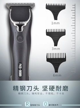 雕刻推白发型师理发器fks充电式
