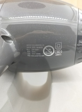 9018发型师吹风机大功率专业