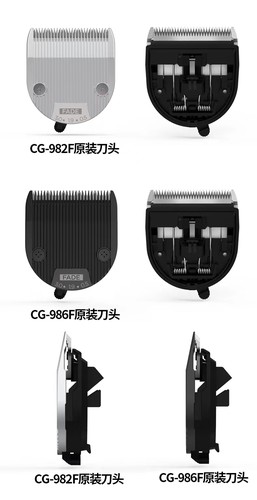 阿可美春风电推剪理发器CG-982F/986F原装刀头通用阿可美551F刀头 - 图2