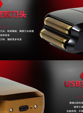 fks增白器金属油头推剪理发器