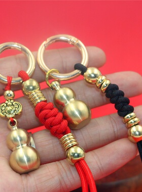 西藏纯黄铜汽车钥匙扣葫芦吊坠