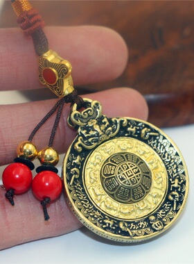 西藏特色风纯铜钥匙九宫八卦牌