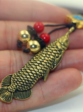 纯黄铜金龙鱼汽车钥匙扣挂件吊坠