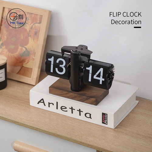 【妙刻】创意个性复古机械自动翻页时钟桌面摆件家居数字钟表座钟 - 图1