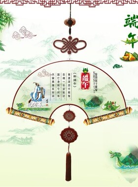 幼儿园吊饰中国风民间扇子复古