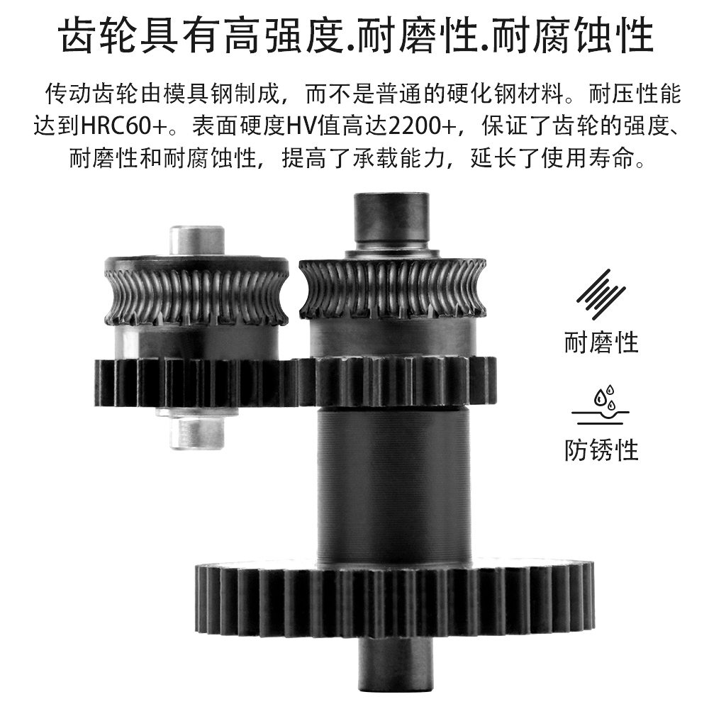 纵维Anycubic Kobra2硬化钢DLC纳米涂层一体齿轮挤出机送料3D配件 - 图1