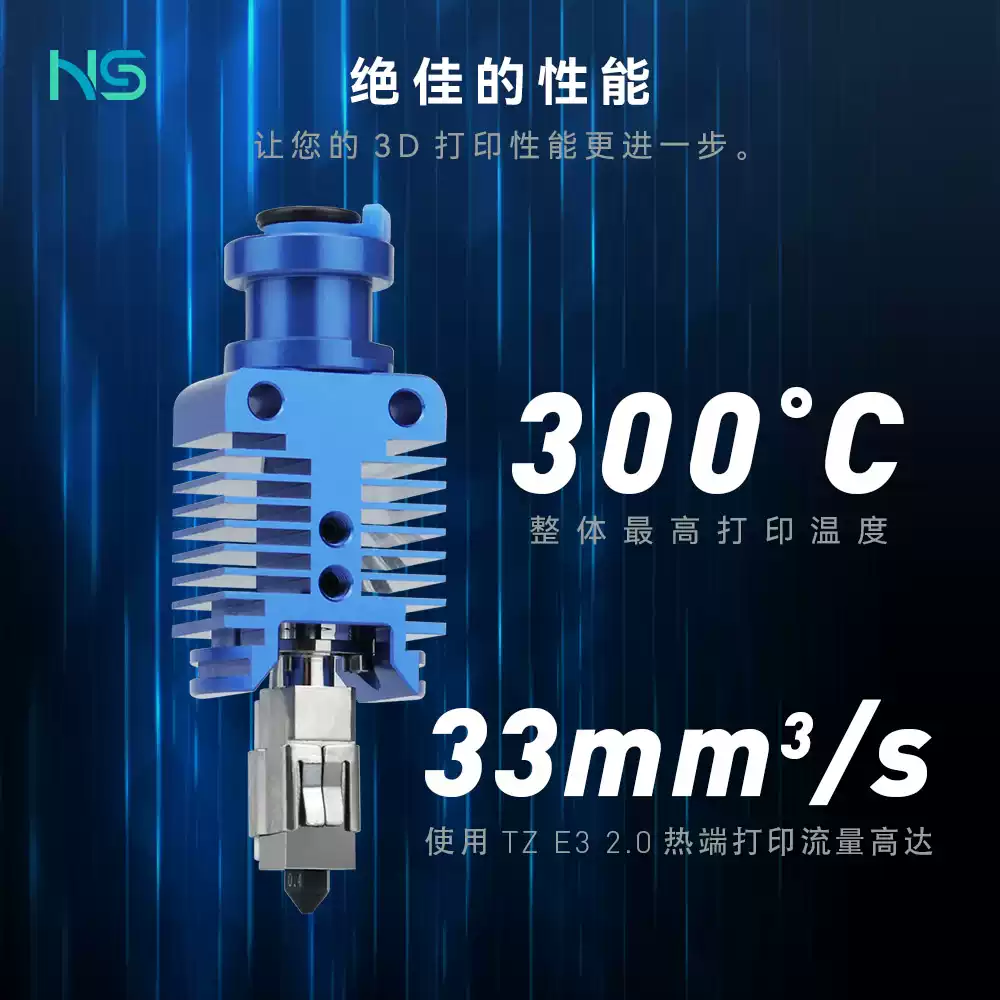TZ-Ender3 2.0新款热端挤出头套件Ender3/CR10/Voron3D打印机配件 - 图0