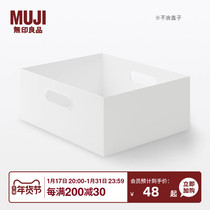 Unstamped Good Pink MUJI Polypropylene File Box Standard Type