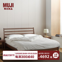 (Designer Series) No Inprinsils MUJI Solid wood High backrest bed WN Black Hades Style