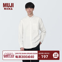 Non estampé Bon Rose MUJI Homme coton lavé à lOxford col chemise à manches longues blouson de chemise pour hommes plaid