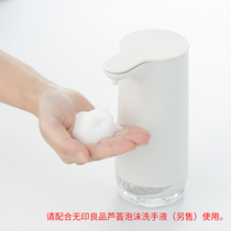 Unimprinted Liangpint MUJI Automatic foam washing mobile phone intelligent sensing hand sanitizer automatic sensor