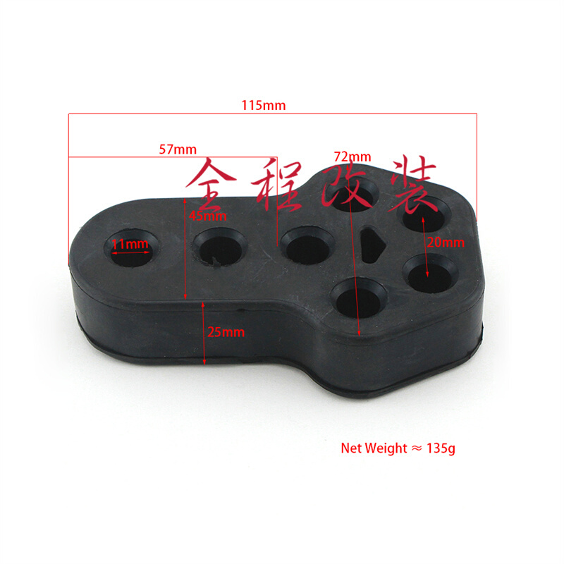 胶通用型7缓冲化款消声器汽车改装孔排气管多思域PU 强耳减震吊挂