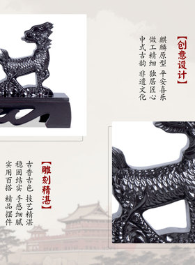 腾龙麒麟横放高低通用客厅宝剑架
